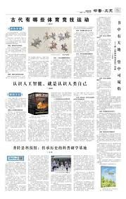 广州x核聚变【中国式网游】参展确定！-- 惊喜周边等你来薅！