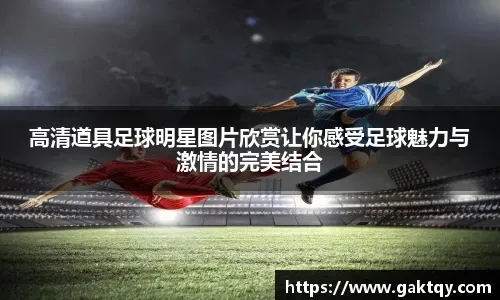 解析赌桌上的群体情绪传染（剖析赌局中群体情绪的感染效应）