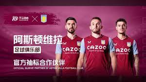 球世界冠军 球世界冠军