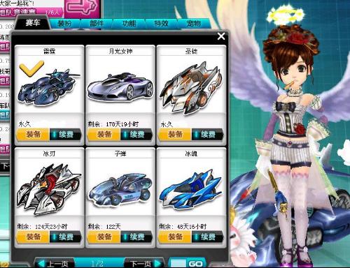 下迅速有效 下迅速有效