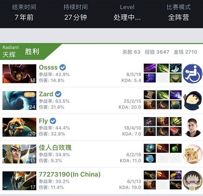 阿森纳延续 阿森纳延续