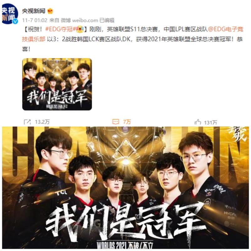 后遭陈梦打