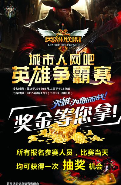 聚焦出牌策 聚焦出牌策