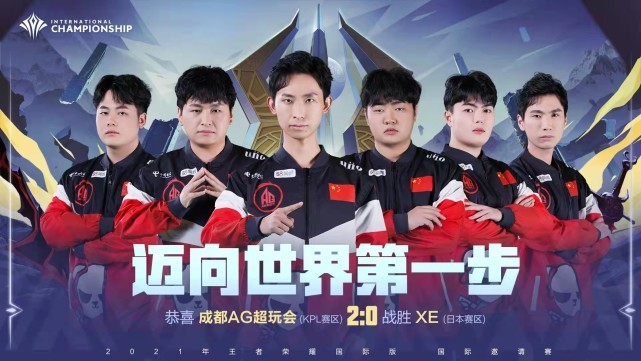 结合赛程 结合赛程