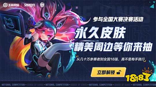 的话术