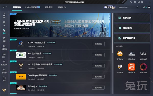 翻译官
